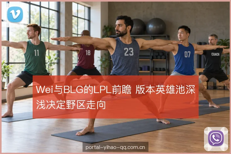 前期节奏的连锁反应